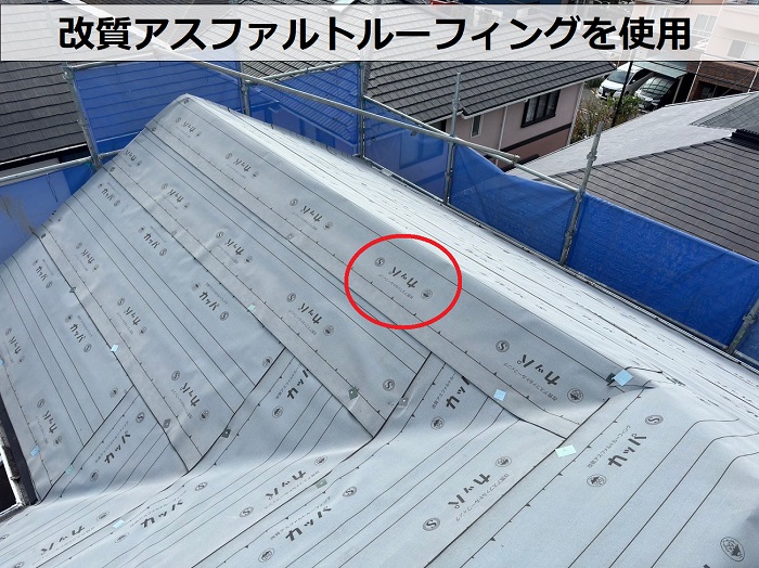 姫路市で価格や保証内容をご紹介する屋根重ね葺き工事で防水シート貼り